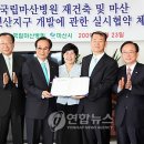국립마산병원 이미지