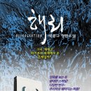 나루출판
