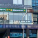 법률사무소한여울 - 6902 | 법률사무소한여울