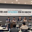 한국외식산업 이미지