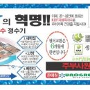 우노 - 의정부시 오목로 127 | 우노