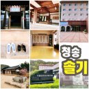 주왕산관광지(민예촌) 이미지