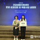 안면읍건강생활지원센터 이미지