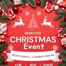 디어아이즈 안경원 이미지