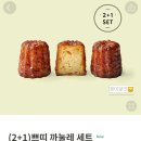 쁘띠레시피 이미지