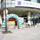 영진마트 이미지