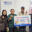 권선1동 행정복지센터 이미지