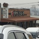 도토리집 | 🍜 “입 안은 시원하고, 속은 따뜻한 위로” — 심학산 도토리국수집 먹방 후기