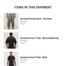 Supreme GYM | 짐샤크 직배송되나? 이게 되네? gymshark 직구하기