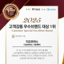 오브이코스
