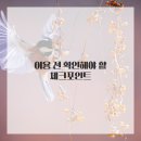 개별용달 이미지