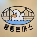 둥둥돈까스 이미지