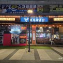 GS25시흥정왕점 이미지