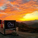 구름위의 산책 이미지