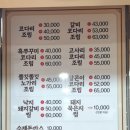 신별미코다리 이미지