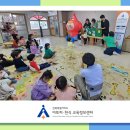 진안제일어린이집 이미지