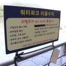 고고레저