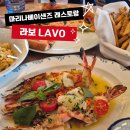 커피후레스토랑 | 싱가포르 마리나베이샌즈 LAVO 레스토랑 루프탑 야경 후기