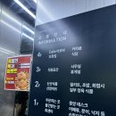 선창마트 | 수산물의 성지 ‘선창수산’ 4층 식당 대게 후기 내돈내산