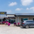 옥당에너지 네이버블로그