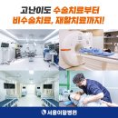 풍림아이원아파트 경로당 이미지