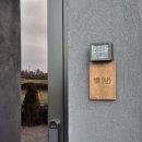 귤담 스테이 이미지