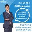 대전자산관리상담 가정의 재무 상태를 정확하게 진단하는 전문가의 도움이 되는 상담으로