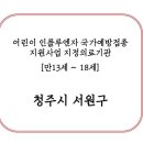 스마일가정의학과의원 이미지
