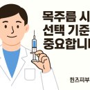 퀸즈피부과의원 이미지