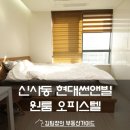 썬앤빌강남부동산중개 이미지