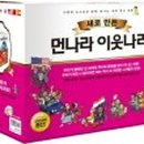 게나라 갈비로다 이미지