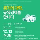 (주)미래포레스트 이미지