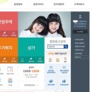 오션타운어린이집 이미지