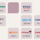비발디여행사 이미지