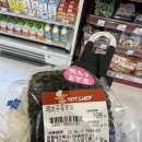 오도리김밥