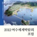 여객선터미널길 이미지