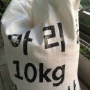 이병용 농장 이미지