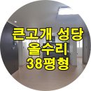 지하철 동구청역 이미지