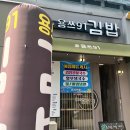 고피자 광주상무점 이미지