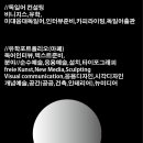 volute 이미지
