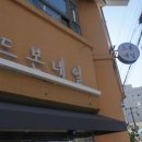 드본네일 네이버블로그