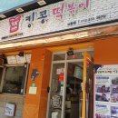 남창3길 이미지