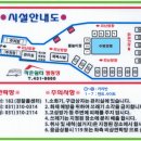 정왕쉼터 네이버블로그