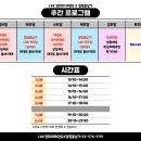 L&K 경희대태권도 & 점핑줄넘기 개포본원 이미지