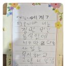 테바나카오또상울산 | 일상은 오랜만이지 ? •ㅁ•