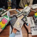 색소폰 레슨 (고급) | 지금까지 이런 송년회는 없었다! (feat.66챌 송년회)