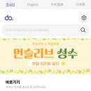 더 쉐어 서울 이미지