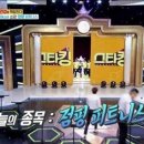 고고점핑다이어트 이미지