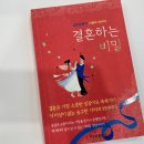 피어리대구결혼정보회사 이미지