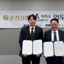 법률사무소이지스